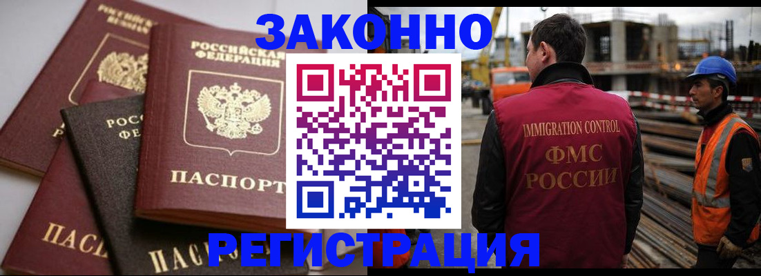 прописка для военкомата в Тихвине