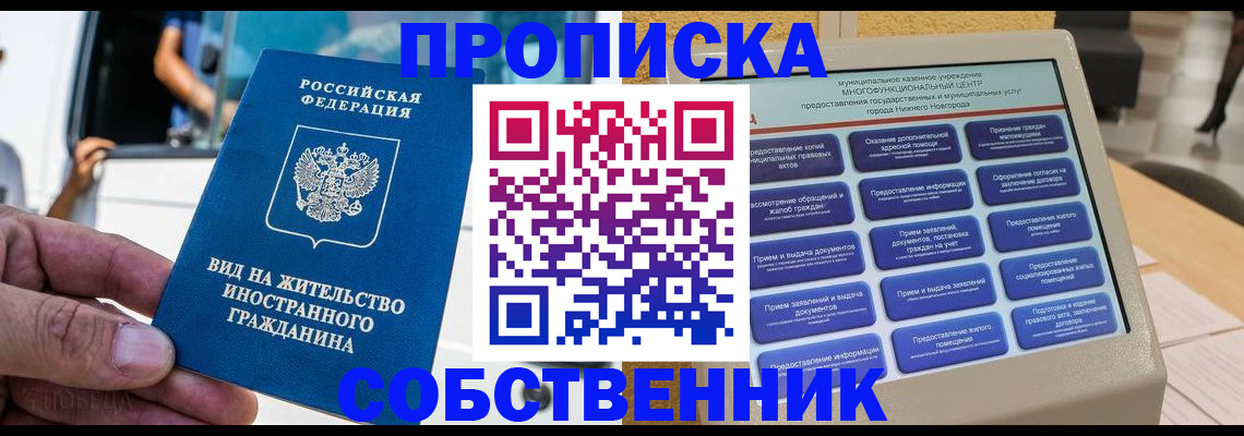 временная регистрация госуслуги в Тихвине