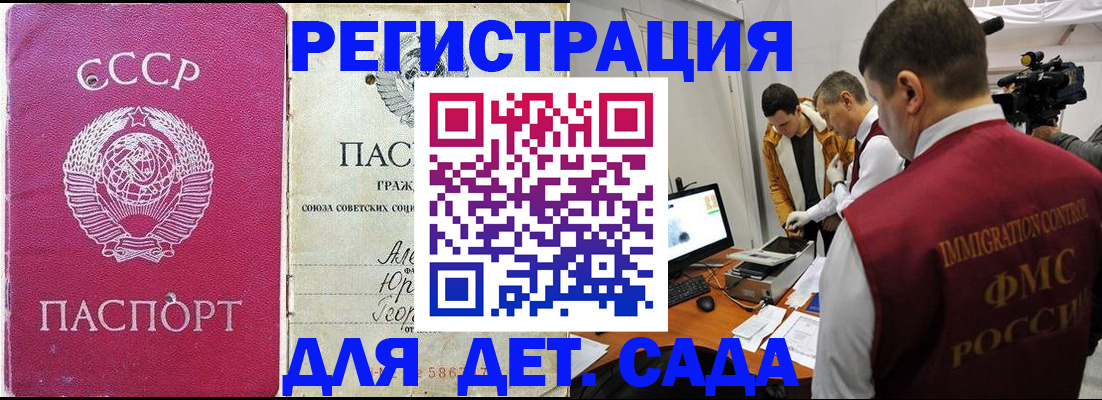 временная регистрация госуслуги в Тихвине