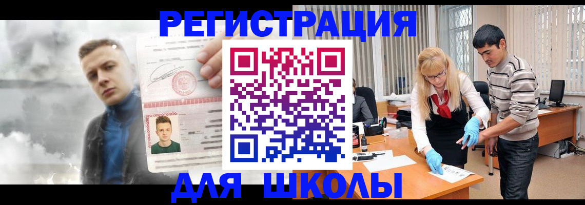 форма 3 в Тихвине